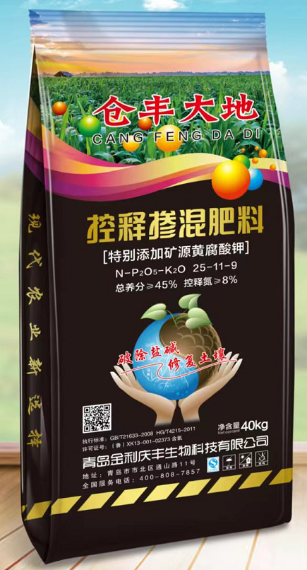 仓丰大地-控释掺混肥料