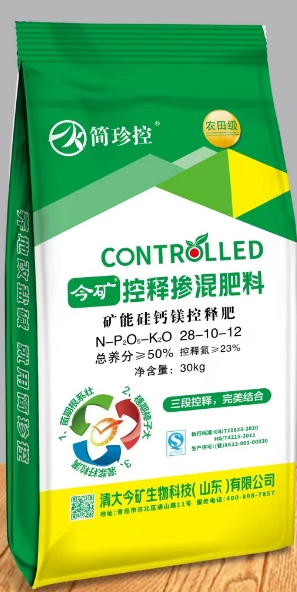简珍控-今矿-控释掺混肥料